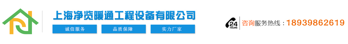 青岛PA视讯暖通工程設備有限公司